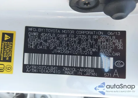 2013 Lexus Ct 200H из США, поврежденный, VIN JTHKD5BH1D2157218